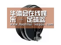 配件四
