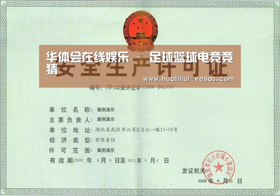 荣誉证书四