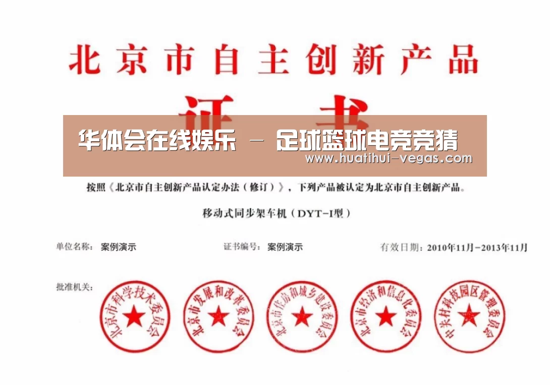 荣誉证书三