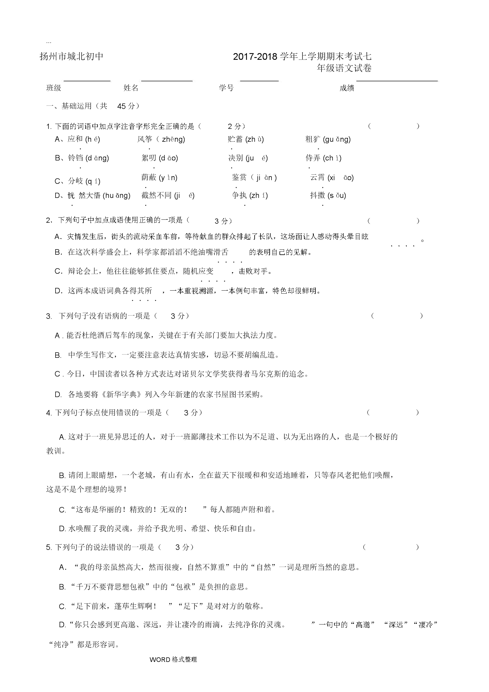 一分钟了解比特币:挖矿与共识机制:华体会娱乐(图2) 华体会娱乐