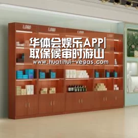 华体会娱乐APP|取保候审时游山玩水,她的狂谁来治(图1) 华体会电竞赛事直播