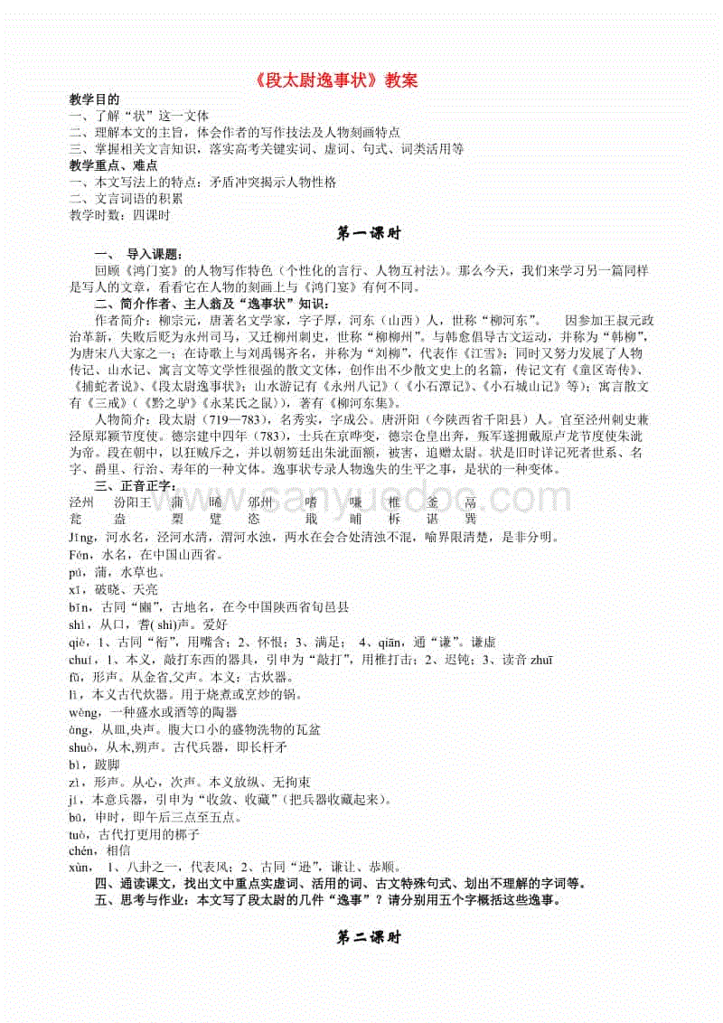 ‘华体会在线娱乐’受疫情影响,欧冠、欧联所有角逐延期!五大联赛全部暂停!(图3) 华体会在线娱乐