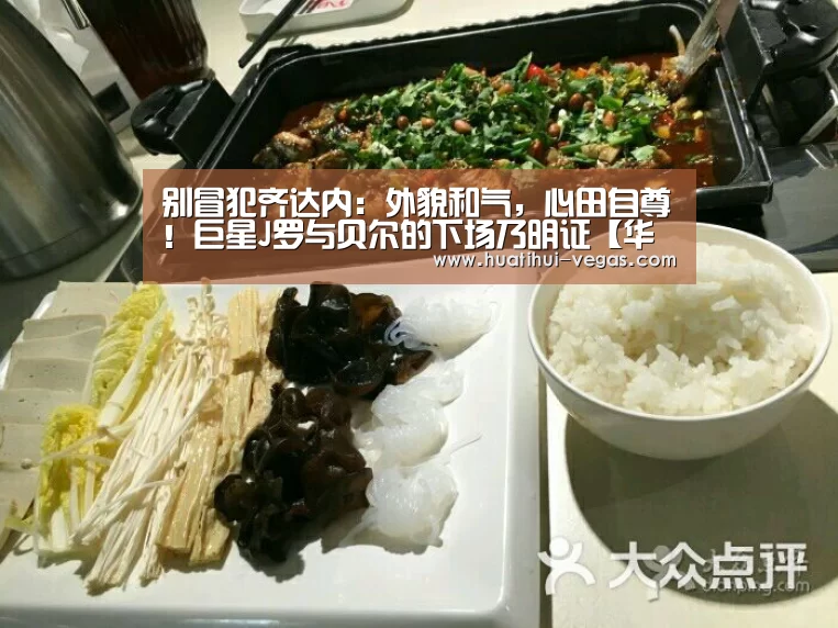 华体会娱乐