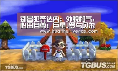 华体会娱乐