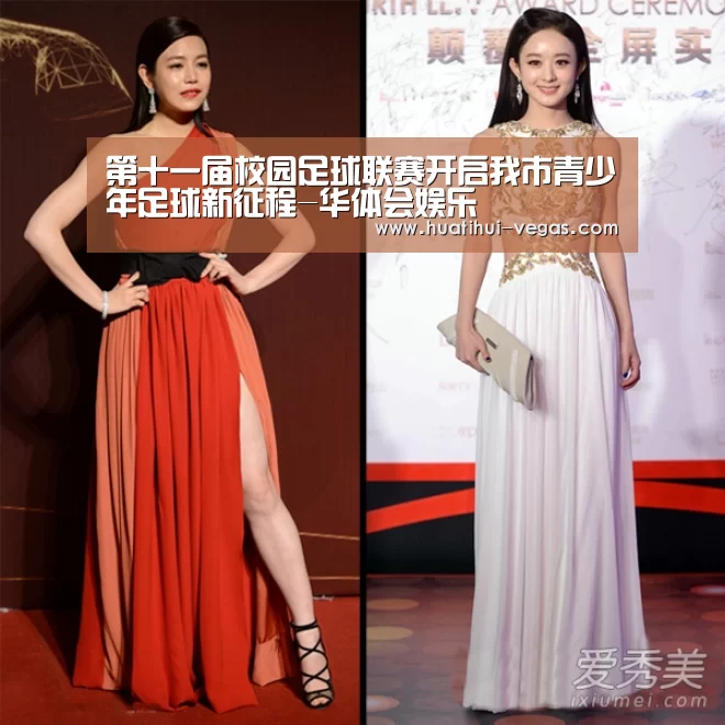 第十一届校园足球联赛开启我市青少年足球新征程-华体会娱乐(图4) 华体会娱乐